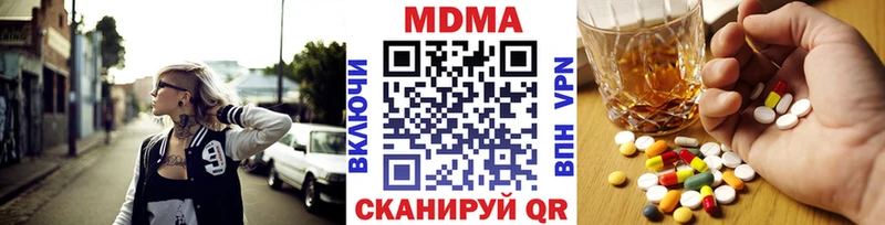 МДМА VHQ  Лиски 