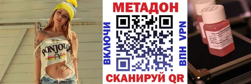 хочу наркоту  Лиски  Метадон мёд 