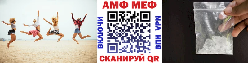 Первитин пудра  Лиски 