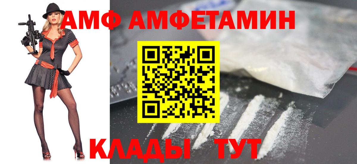 LSD-25  Вход с VPN  Бошки Шишки  Лиски  А ПВП СК   Конопля  ГАШ  NBOMe  Меф МЯУ МЯУ кристаллы 
