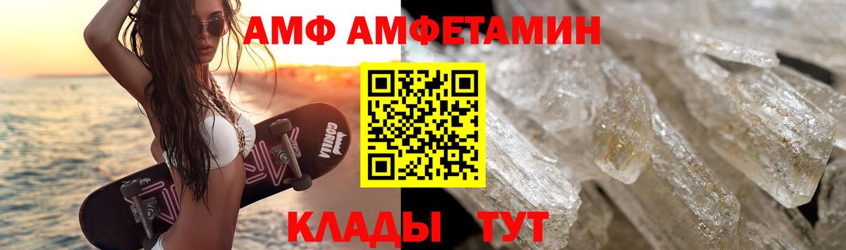 Первитин мет Лиски