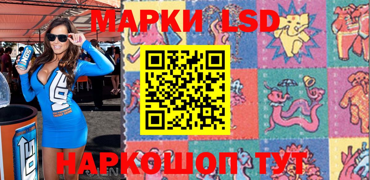 Марки 25I-NBOMe 1,8мг  продажа наркотиков  Лиски  Марки 25I-NBOMe 1,8мг  Вход с VPN  Марки NBOMe 