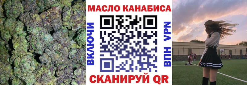 Дистиллят ТГК концентрат  где найти наркотики  Лиски 