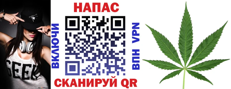 Каннабис конопля  что такое наркотик  Лиски 