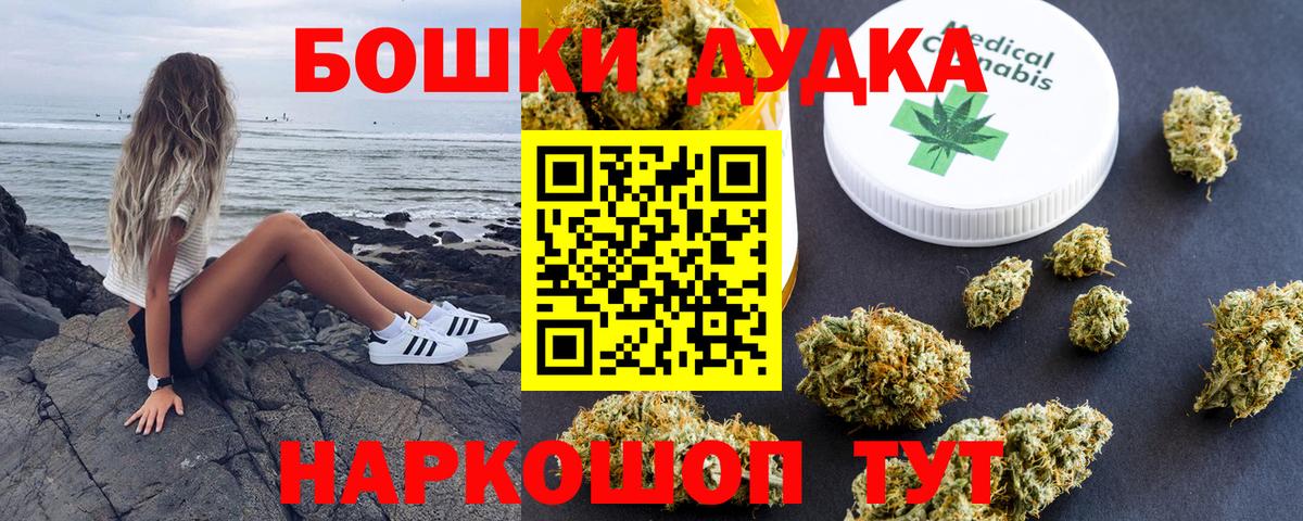 Конопля тримм Лиски